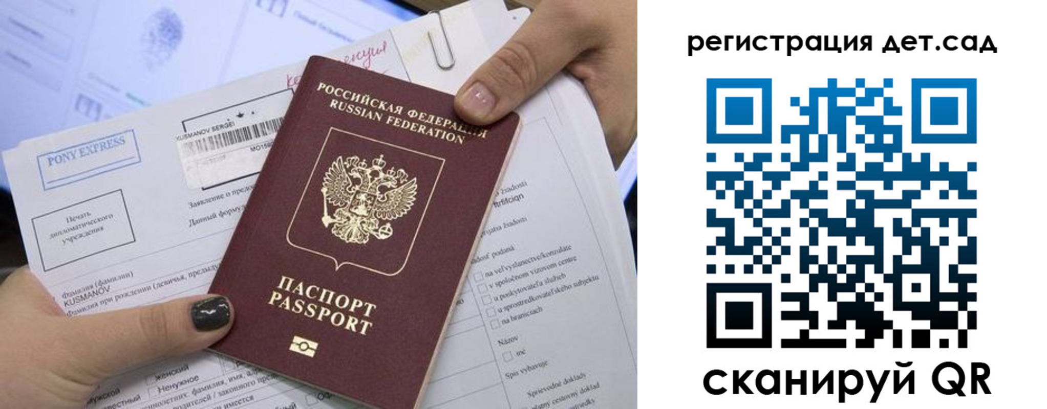 временная регистрация поиск в Кимовске